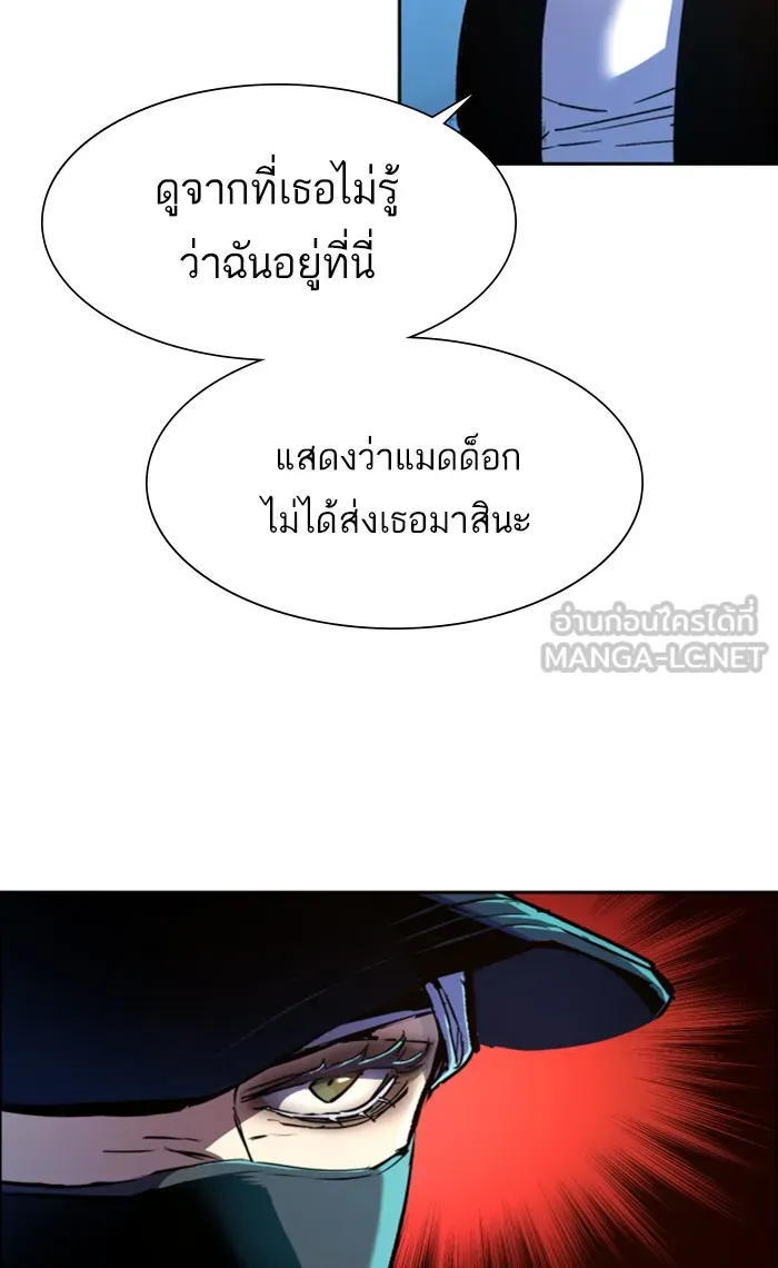 พี่ชายสายบอดี้การ์ด ตอนที่ 94 รูปที่ 27