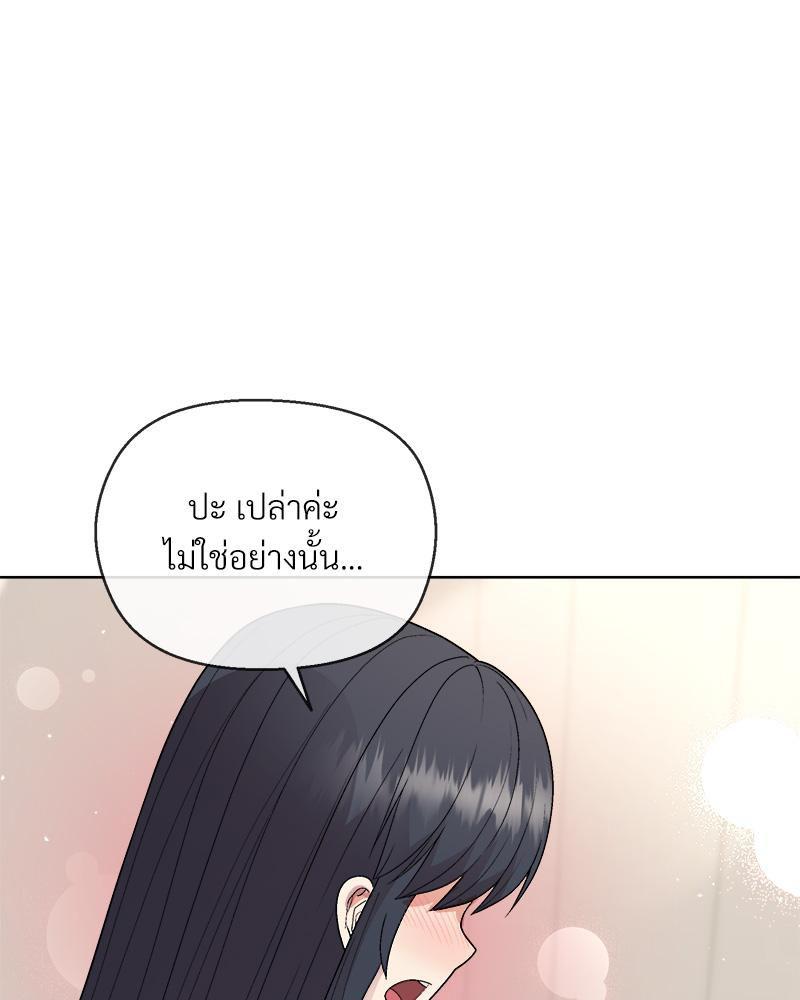 Doujin-Lc- อ่าน โดจิน มังฮวา เกาหลี ญี่ปุ่น จีน แปลไทย Playing a game with ตอนที่ 1 2 3 4 5 6 7 8 9 10 11 12 13 14 ฟรี ไม่มีโฆษณา อ่าน โดจิน Manhwa เกาหลี ญี่ปุ่น จีน เรามีครบ คัดมาให้เน้นๆ โดจิน 18+ รับประกันความฟินโดย  Doujin Lc