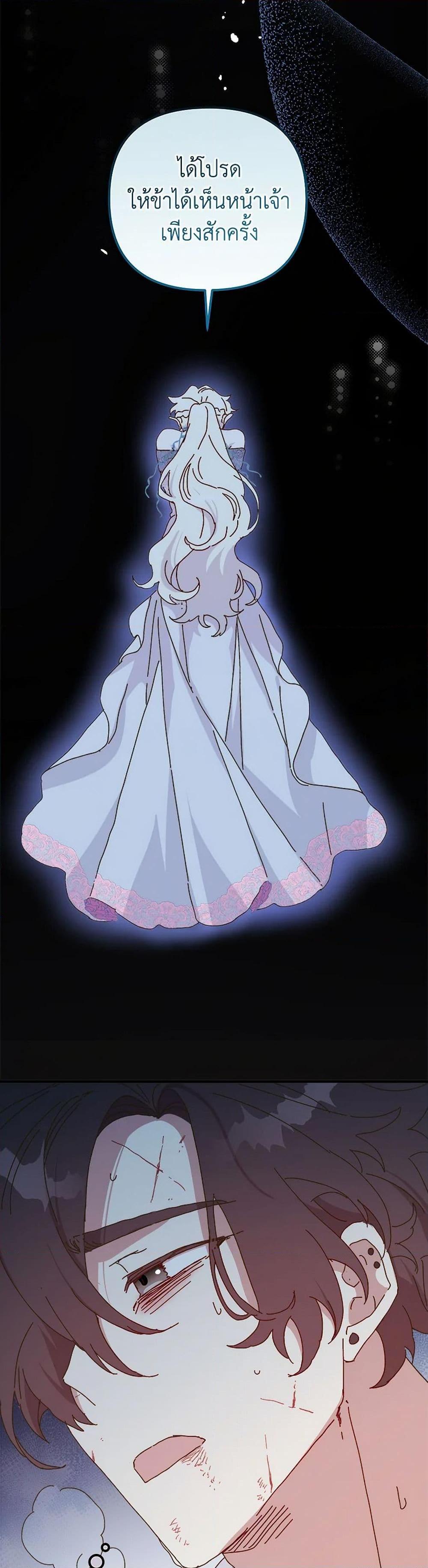 Manga-lc-com อ่านมังงะ อ่านการ์ตูน ออนไลน์ ฟรี The Princess Pretends to Be Crazy ตอนที่ 1 2 3 4 5 6 7 8 9 10 11 12 13 14 ฟรี ไม่มีโฆษณา Manga-lc - อ่าน มังงะ อ่าน การ์ตูน ออนไลน์ อ่านมังงะ ฟรี