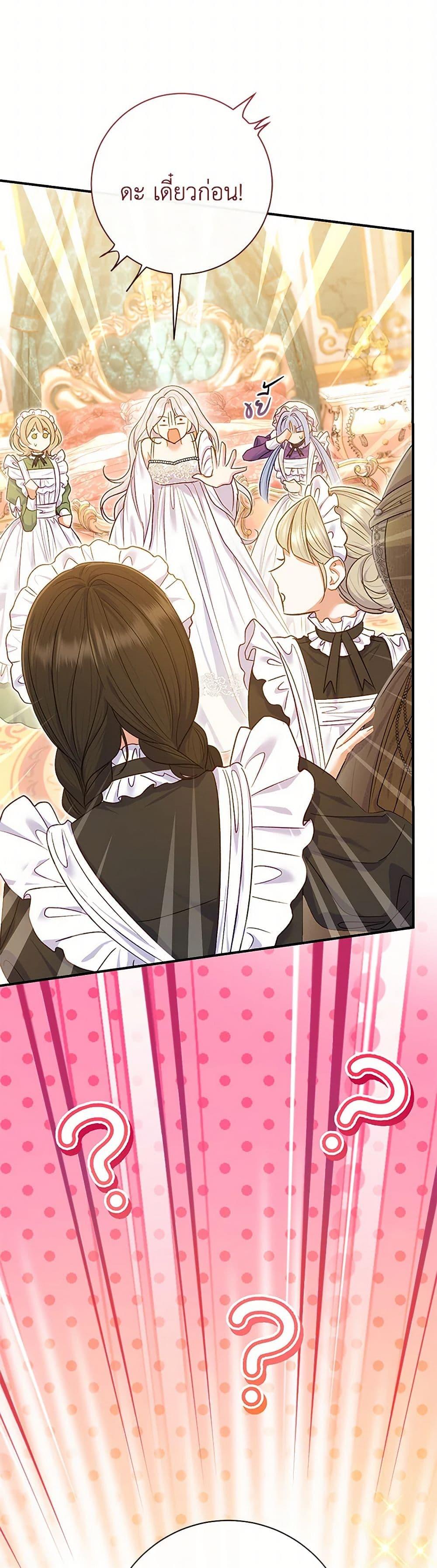 Manga-lc-com อ่านมังงะ อ่านการ์ตูน ออนไลน์ ฟรี The Villain’s Match Is Too Perfect ตอนที่ 1 2 3 4 5 6 7 8 9 10 11 12 13 14 ฟรี ไม่มีโฆษณา Manga-lc - อ่าน มังงะ อ่าน การ์ตูน ออนไลน์ อ่านมังงะ ฟรี