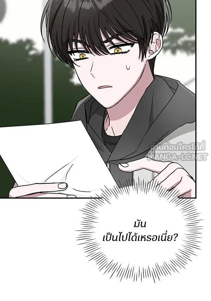 ฉันเนี่ยนะ นักแสดงขั้นเทพ ตอนที่ 2 รูปที่ 42