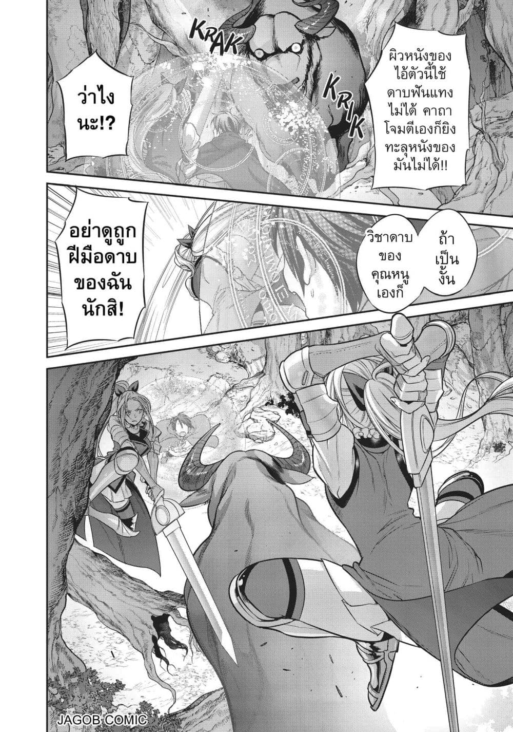 Manga-lc-com อ่านมังงะ อ่านการ์ตูน ออนไลน์ ฟรี Reborn as a Barrier Master ตอนที่ 1 2 3 4 5 6 7 8 9 10 11 12 13 14 ฟรี ไม่มีโฆษณา Manga-lc - อ่าน มังงะ อ่าน การ์ตูน ออนไลน์ อ่านมังงะ ฟรี