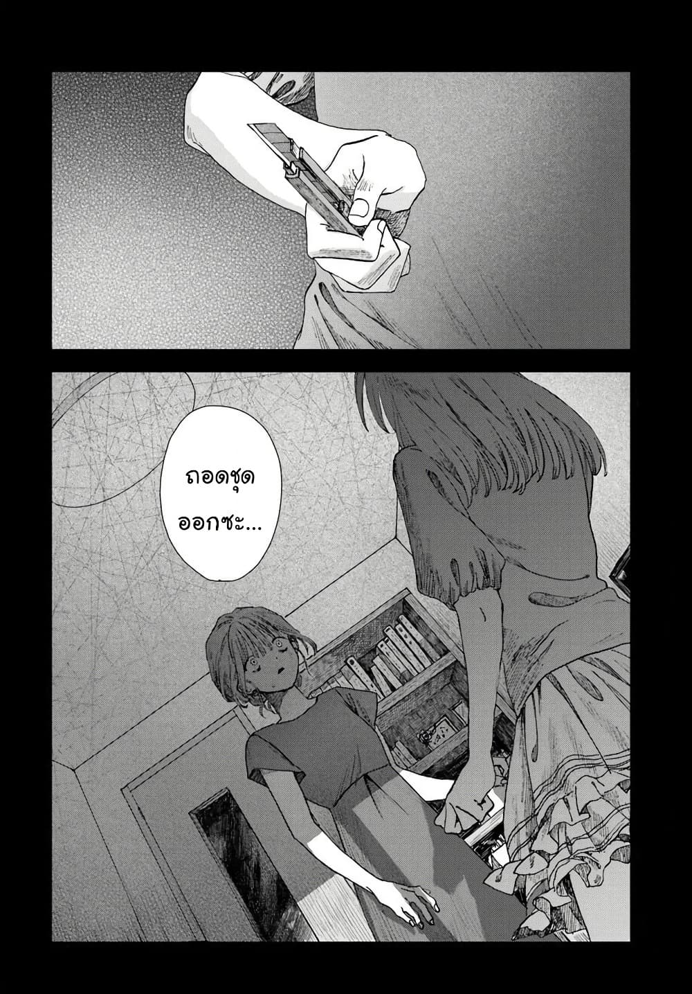 Manga-lc-com อ่านมังงะ อ่านการ์ตูน ออนไลน์ ฟรี Haikei Arishi Hi ni Saku Hanatachi e ตอนที่ 1 2 3 4 5 6 7 8 9 10 11 12 13 14 ฟรี ไม่มีโฆษณา Manga-lc - อ่าน มังงะ อ่าน การ์ตูน ออนไลน์ อ่านมังงะ ฟรี