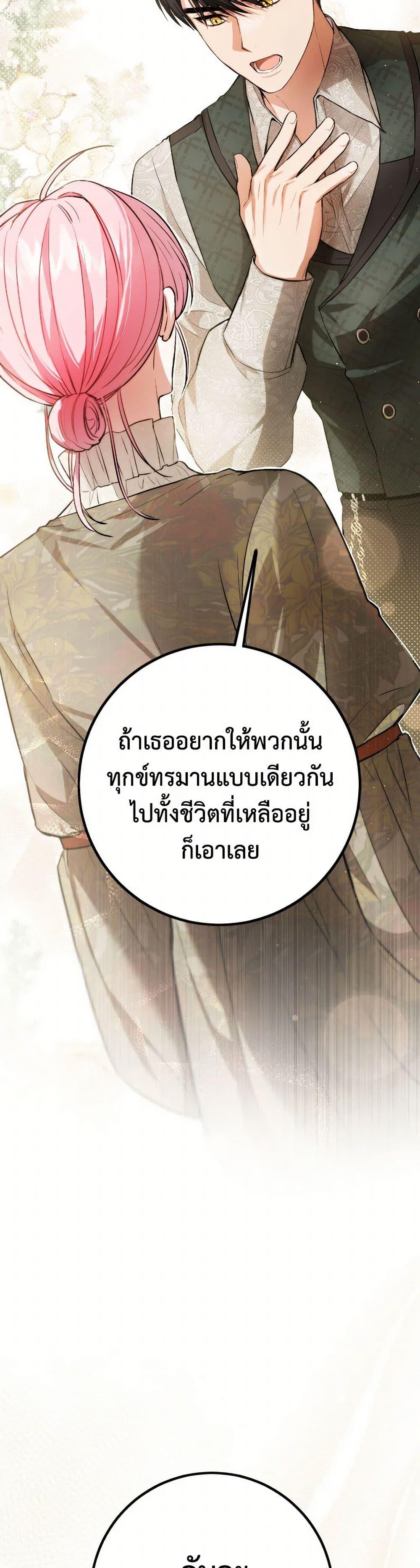 Manga-lc-com อ่านมังงะ อ่านการ์ตูน ออนไลน์ ฟรี The Heiress’s Double Life ตอนที่ 1 2 3 4 5 6 7 8 9 10 11 12 13 14 ฟรี ไม่มีโฆษณา Manga-lc - อ่าน มังงะ อ่าน การ์ตูน ออนไลน์ อ่านมังงะ ฟรี