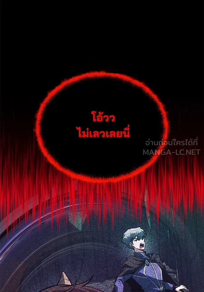 ชีวิตพลิกผันของลอร์ดผู้เกียจคร้าน ตอนที่ 111 ความมืดที่สามารถทะลวงผ่านไปได รูปที่ 15