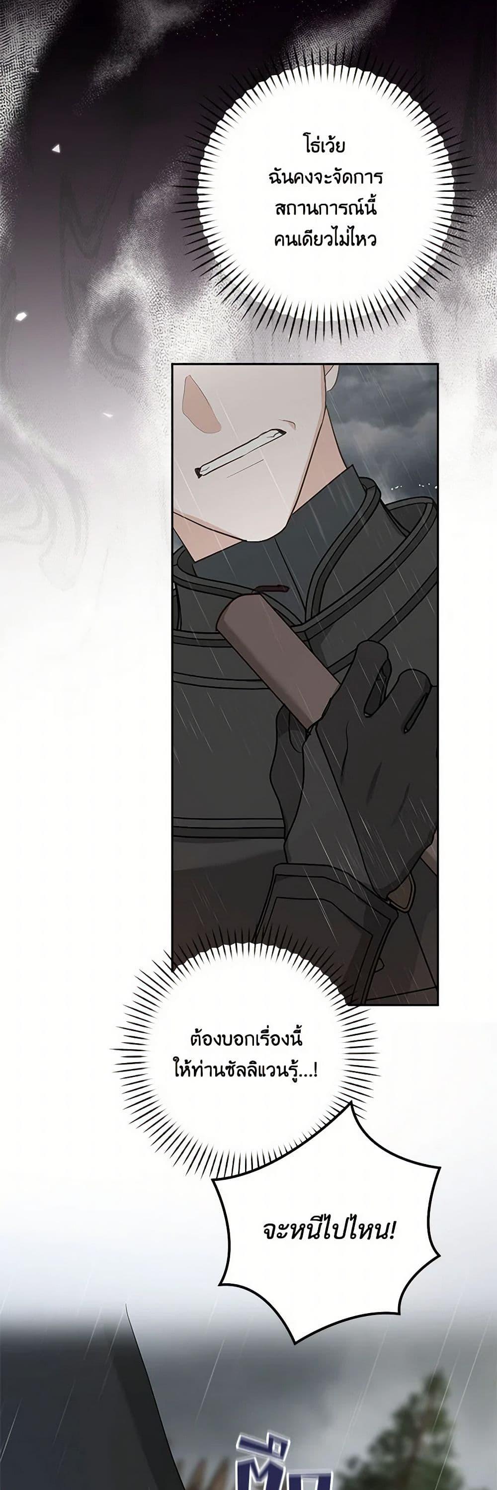 Manga-lc-com อ่านมังงะ อ่านการ์ตูน ออนไลน์ ฟรี Two Names of Night ตอนที่ 1 2 3 4 5 6 7 8 9 10 11 12 13 14 ฟรี ไม่มีโฆษณา Manga-lc - อ่าน มังงะ อ่าน การ์ตูน ออนไลน์ อ่านมังงะ ฟรี