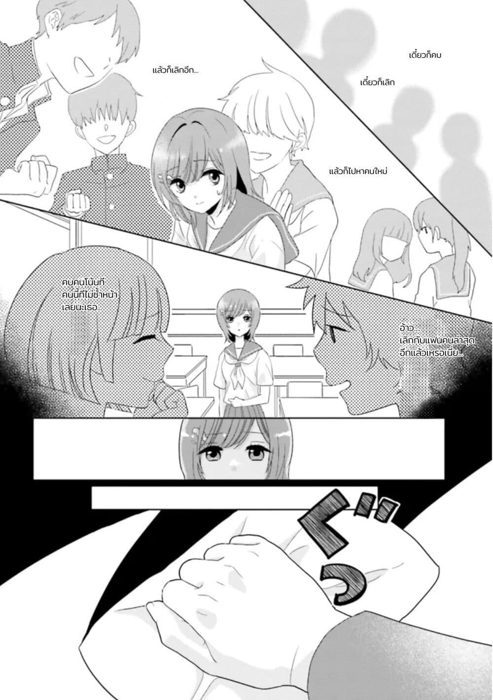 Manga-lc-com อ่านมังงะ อ่านการ์ตูน ออนไลน์ ฟรี Nibanme na Boku to Ichiban no Kanojo ตอนที่ 1 2 3 4 5 6 7 8 9 10 11 12 13 14 ฟรี ไม่มีโฆษณา Manga-lc - อ่าน มังงะ อ่าน การ์ตูน ออนไลน์ อ่านมังงะ ฟรี