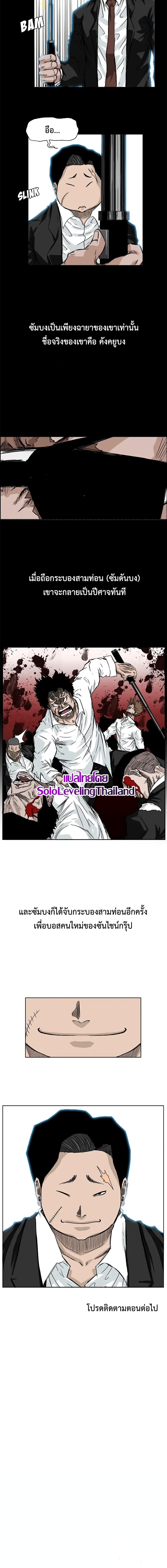 Manga-lc-com อ่านมังงะ อ่านการ์ตูน ออนไลน์ ฟรี Boss in School ตอนที่ 1 2 3 4 5 6 7 8 9 10 11 12 13 14 ฟรี ไม่มีโฆษณา Manga-lc - อ่าน มังงะ อ่าน การ์ตูน ออนไลน์ อ่านมังงะ ฟรี