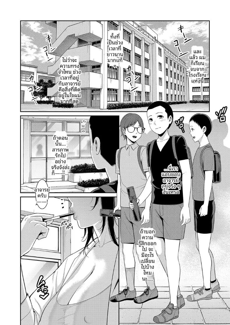 Doujin-Lc- อ่าน โดจิน มังฮวา เกาหลี ญี่ปุ่น จีน แปลไทย คุณแม่ของเพื่อนรัก (Gonza) ตอนที่ 1 2 3 4 5 6 7 8 9 10 11 12 13 14 ฟรี ไม่มีโฆษณา อ่าน โดจิน Manhwa เกาหลี ญี่ปุ่น จีน เรามีครบ คัดมาให้เน้นๆ โดจิน 18+ รับประกันความฟินโดย  Doujin Lc