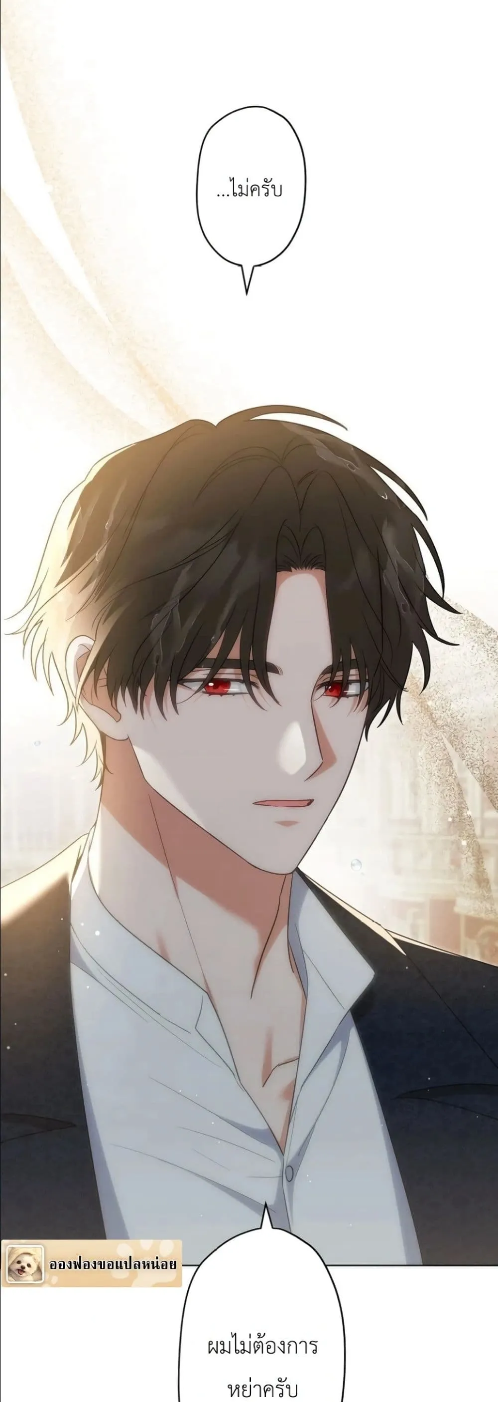Manga-lc-com อ่านมังงะ อ่านการ์ตูน ออนไลน์ ฟรี I Possessed the Most Terrifying Stepmother in History ตอนที่ 1 2 3 4 5 6 7 8 9 10 11 12 13 14 ฟรี ไม่มีโฆษณา Manga-lc - อ่าน มังงะ อ่าน การ์ตูน ออนไลน์ อ่านมังงะ ฟรี
