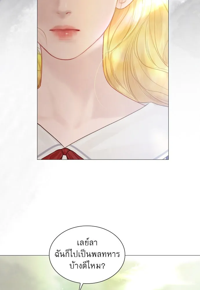 ถ้าไม่ร้อง ก็จงอ้อนวอนซะ ตอนที่ 9 รูปที่ 67