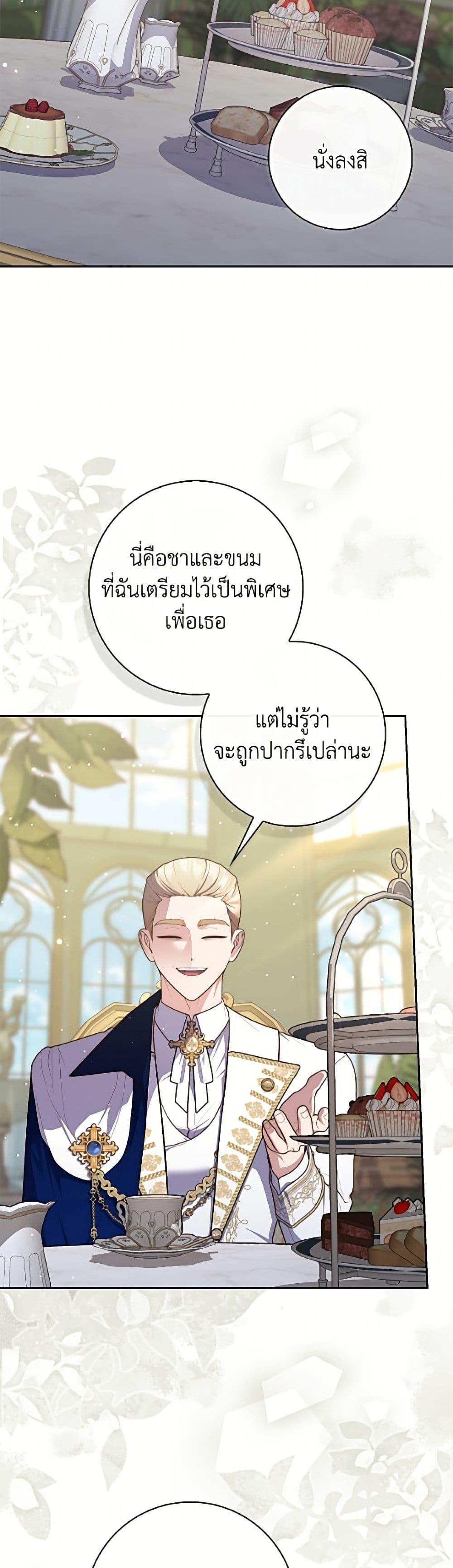 Manga-lc-com อ่านมังงะ อ่านการ์ตูน ออนไลน์ ฟรี Fortune-Telling Lady ตอนที่ 1 2 3 4 5 6 7 8 9 10 11 12 13 14 ฟรี ไม่มีโฆษณา Manga-lc - อ่าน มังงะ อ่าน การ์ตูน ออนไลน์ อ่านมังงะ ฟรี