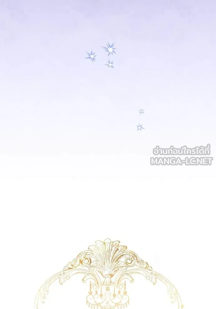 การแต่งงานครั้งใหม่ ตอนที่ 221 รูปที่ 60