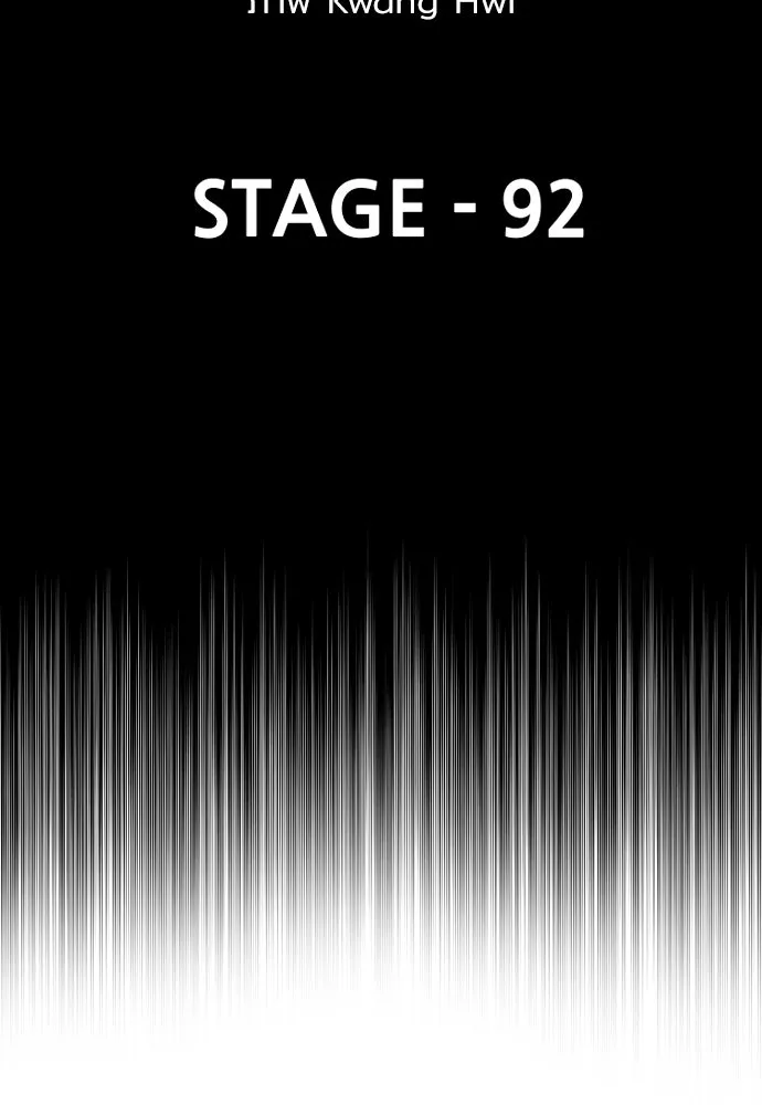 เส้นทางสู่เทพมาร ตอนที่ 92 รูปที่ 49