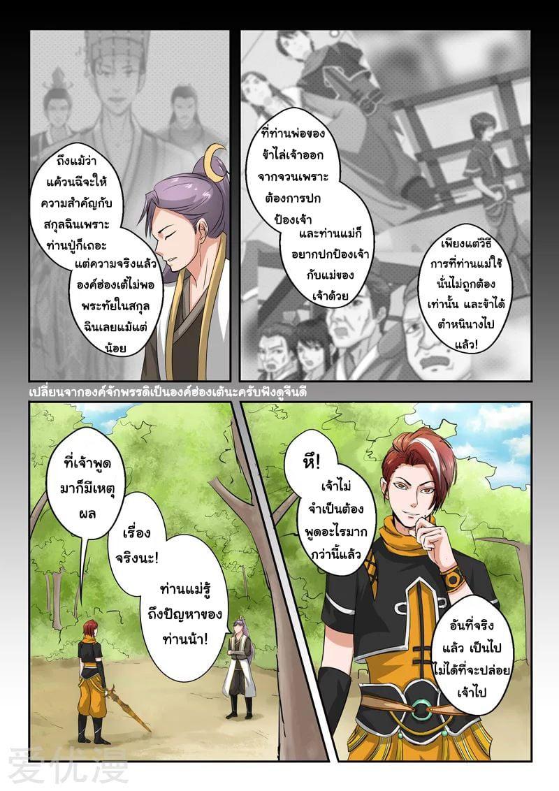 Manga-lc-com อ่านมังงะ อ่านการ์ตูน ออนไลน์ ฟรี Martial Master ตอนที่ 1 2 3 4 5 6 7 8 9 10 11 12 13 14 ฟรี ไม่มีโฆษณา Manga-lc - อ่าน มังงะ อ่าน การ์ตูน ออนไลน์ อ่านมังงะ ฟรี