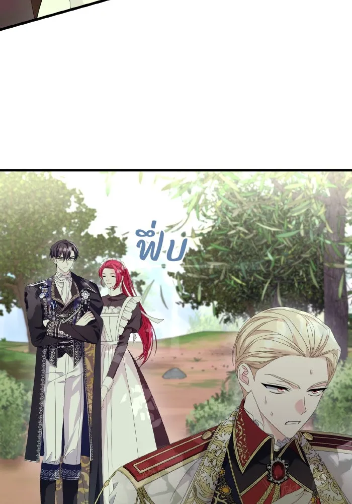 ทำแบบนี้ไม่ได้เพคะ องค์ชาย ตอนที่ 20 รูปที่ 32