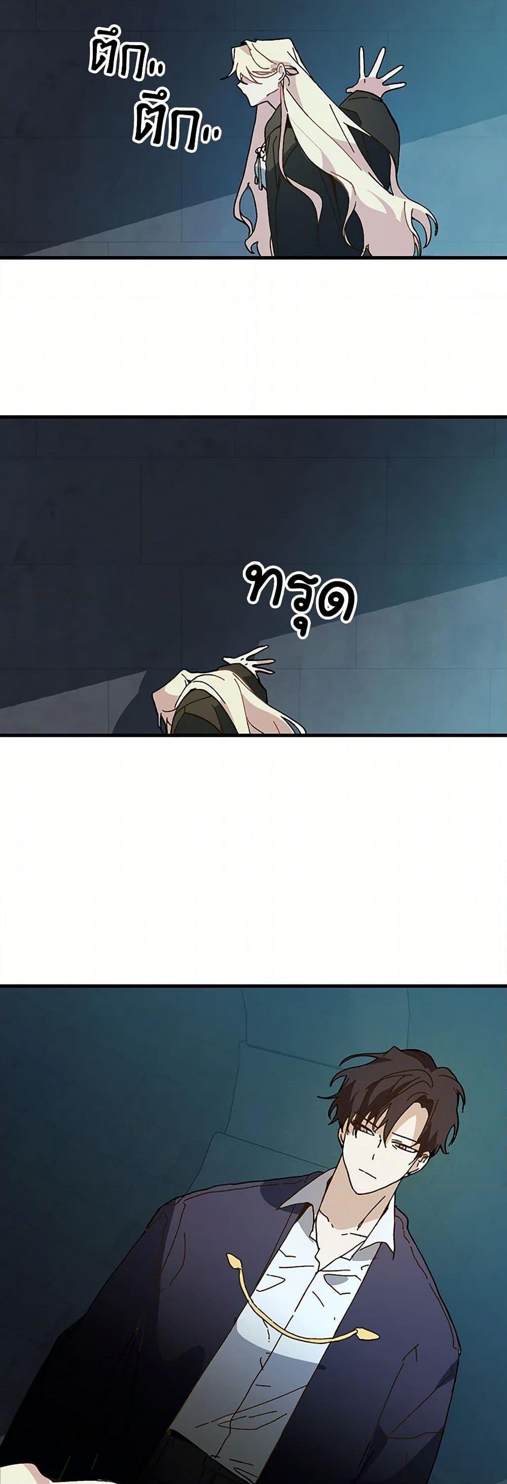 Manga-lc-com อ่านมังงะ อ่านการ์ตูน ออนไลน์ ฟรี The Princess Pretends to Be Crazy ตอนที่ 1 2 3 4 5 6 7 8 9 10 11 12 13 14 ฟรี ไม่มีโฆษณา Manga-lc - อ่าน มังงะ อ่าน การ์ตูน ออนไลน์ อ่านมังงะ ฟรี