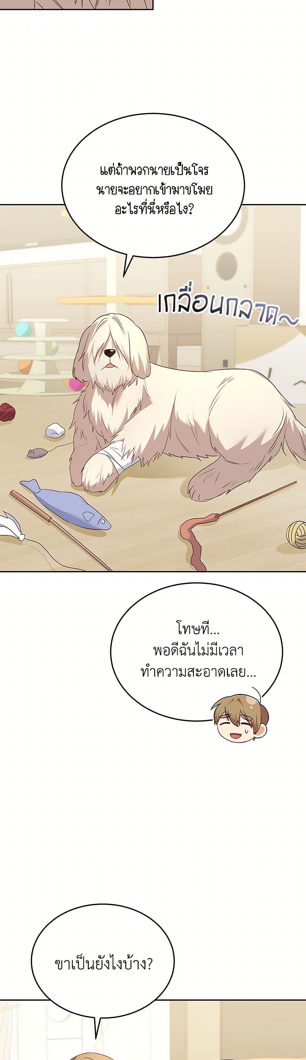 Manga-lc-com อ่านมังงะ อ่านการ์ตูน ออนไลน์ ฟรี Hello! Veterinarian! ตอนที่ 1 2 3 4 5 6 7 8 9 10 11 12 13 14 ฟรี ไม่มีโฆษณา Manga-lc - อ่าน มังงะ อ่าน การ์ตูน ออนไลน์ อ่านมังงะ ฟรี