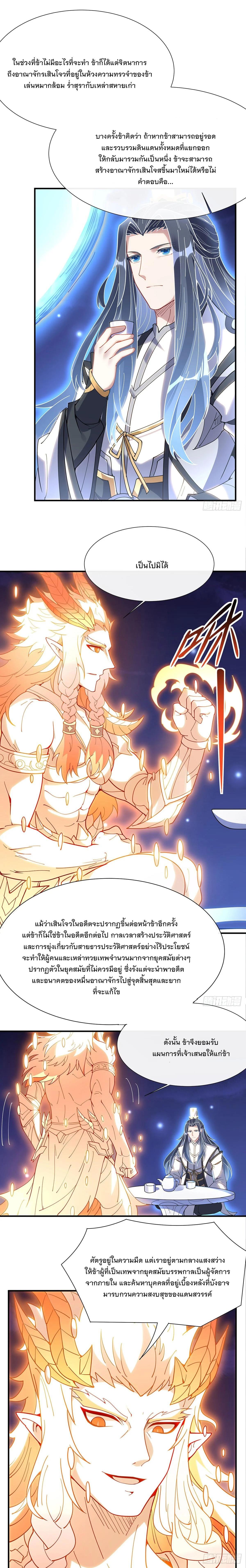 Manga-lc-com อ่านมังงะ อ่านการ์ตูน ออนไลน์ ฟรี My Female Disciples are all Future Masters of the Heavens ตอนที่ 1 2 3 4 5 6 7 8 9 10 11 12 13 14 ฟรี ไม่มีโฆษณา Manga-lc - อ่าน มังงะ อ่าน การ์ตูน ออนไลน์ อ่านมังงะ ฟรี