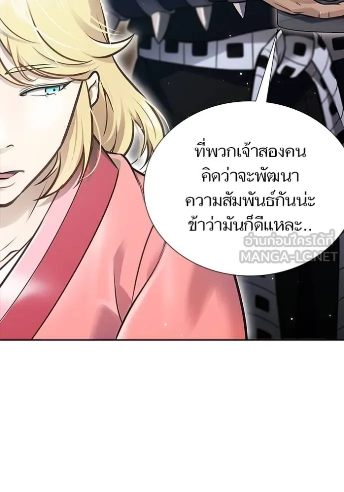 ทาวเวอร์ออฟก๊อด หอคอ ตอนที่ 645 รูปที่ 90
