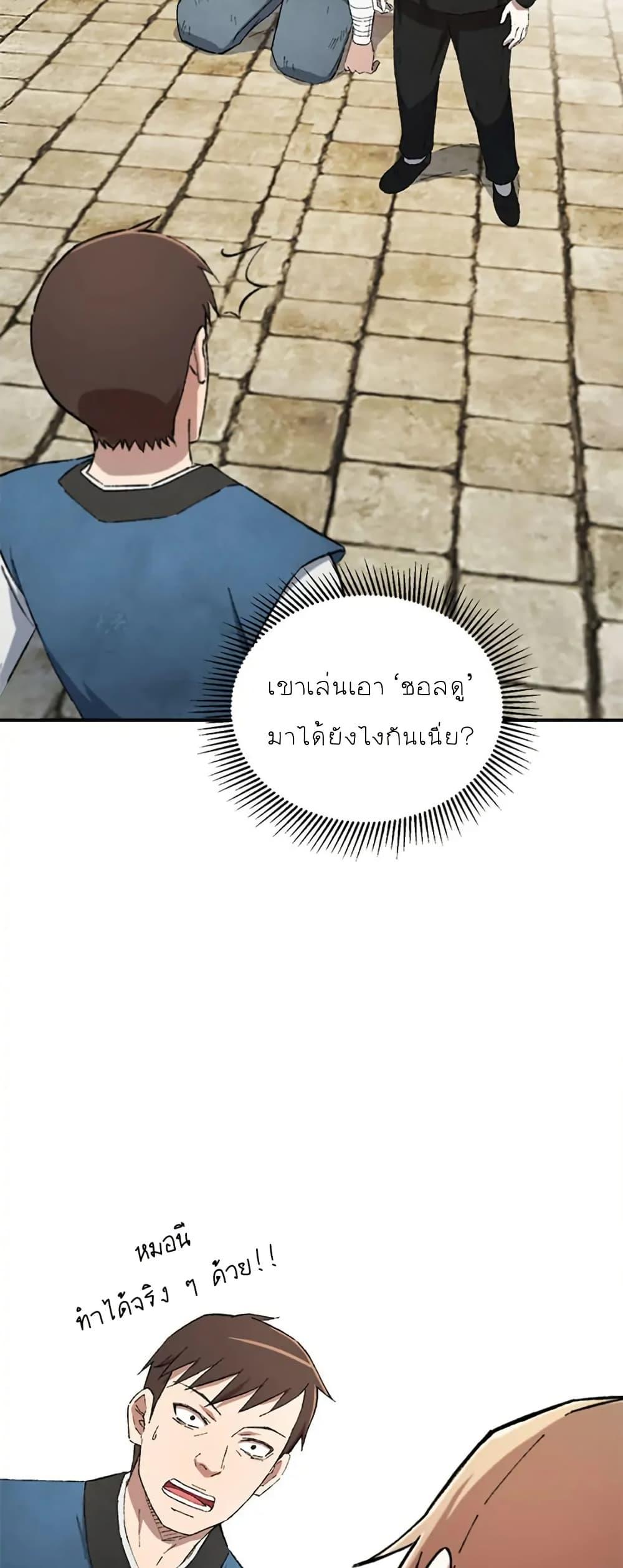 Manga-lc-com อ่านมังงะ อ่านการ์ตูน ออนไลน์ ฟรี Sunyu of the Shadowless ตอนที่ 1 2 3 4 5 6 7 8 9 10 11 12 13 14 ฟรี ไม่มีโฆษณา Manga-lc - อ่าน มังงะ อ่าน การ์ตูน ออนไลน์ อ่านมังงะ ฟรี