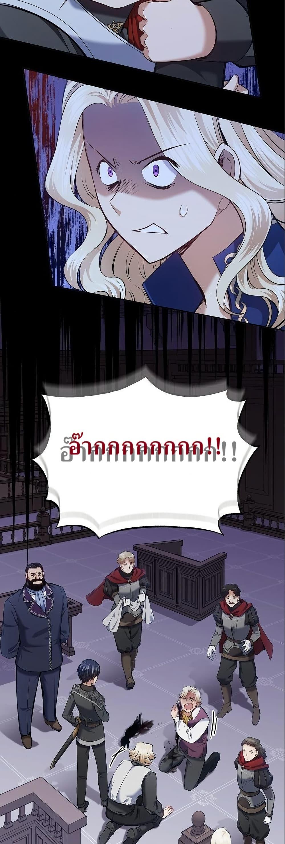 Manga-lc-com อ่านมังงะ อ่านการ์ตูน ออนไลน์ ฟรี Kill the Emperor ตอนที่ 1 2 3 4 5 6 7 8 9 10 11 12 13 14 ฟรี ไม่มีโฆษณา Manga-lc - อ่าน มังงะ อ่าน การ์ตูน ออนไลน์ อ่านมังงะ ฟรี