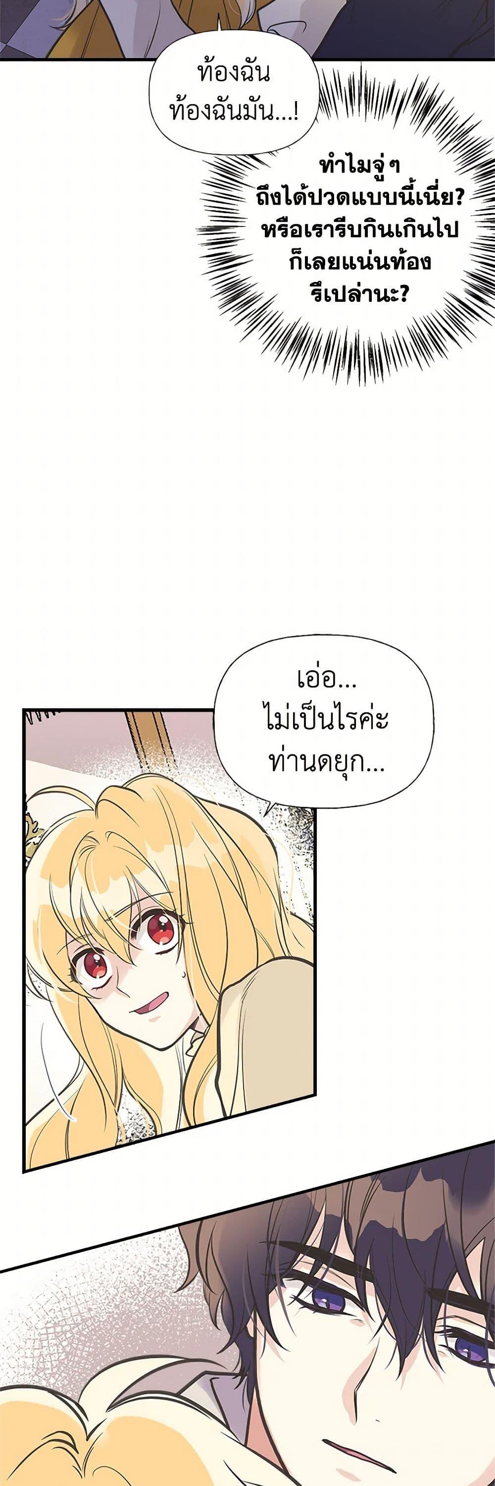 Manga-lc-com อ่านมังงะ อ่านการ์ตูน ออนไลน์ ฟรี My Sister Picked up the Male Lead ตอนที่ 1 2 3 4 5 6 7 8 9 10 11 12 13 14 ฟรี ไม่มีโฆษณา Manga-lc - อ่าน มังงะ อ่าน การ์ตูน ออนไลน์ อ่านมังงะ ฟรี