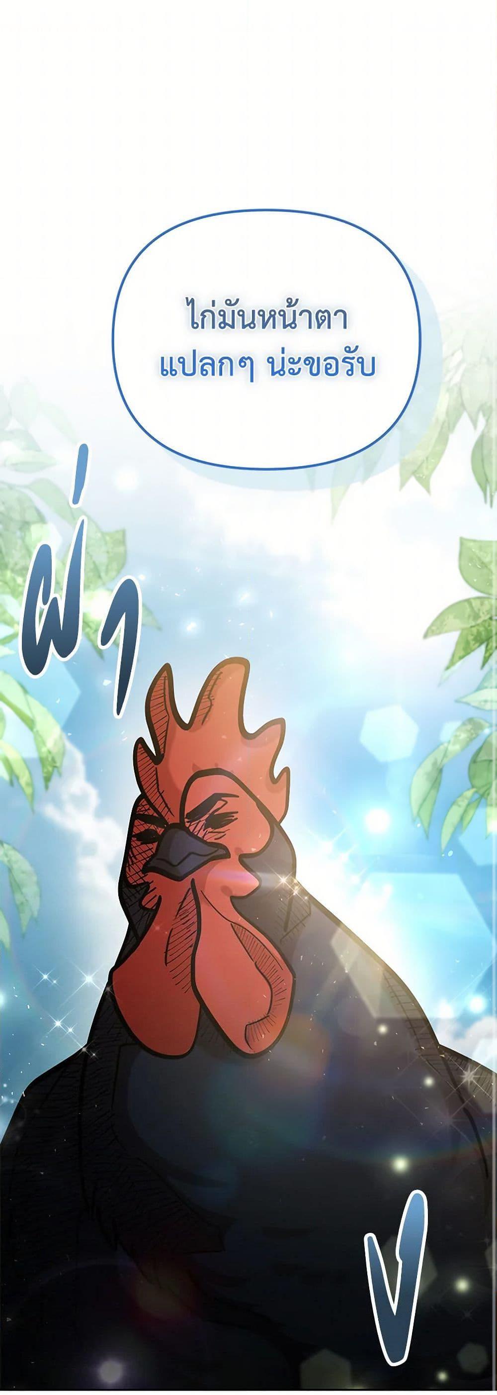 Manga-lc-com อ่านมังงะ อ่านการ์ตูน ออนไลน์ ฟรี The Overflowing Elixir of the Fallen House ตอนที่ 1 2 3 4 5 6 7 8 9 10 11 12 13 14 ฟรี ไม่มีโฆษณา Manga-lc - อ่าน มังงะ อ่าน การ์ตูน ออนไลน์ อ่านมังงะ ฟรี