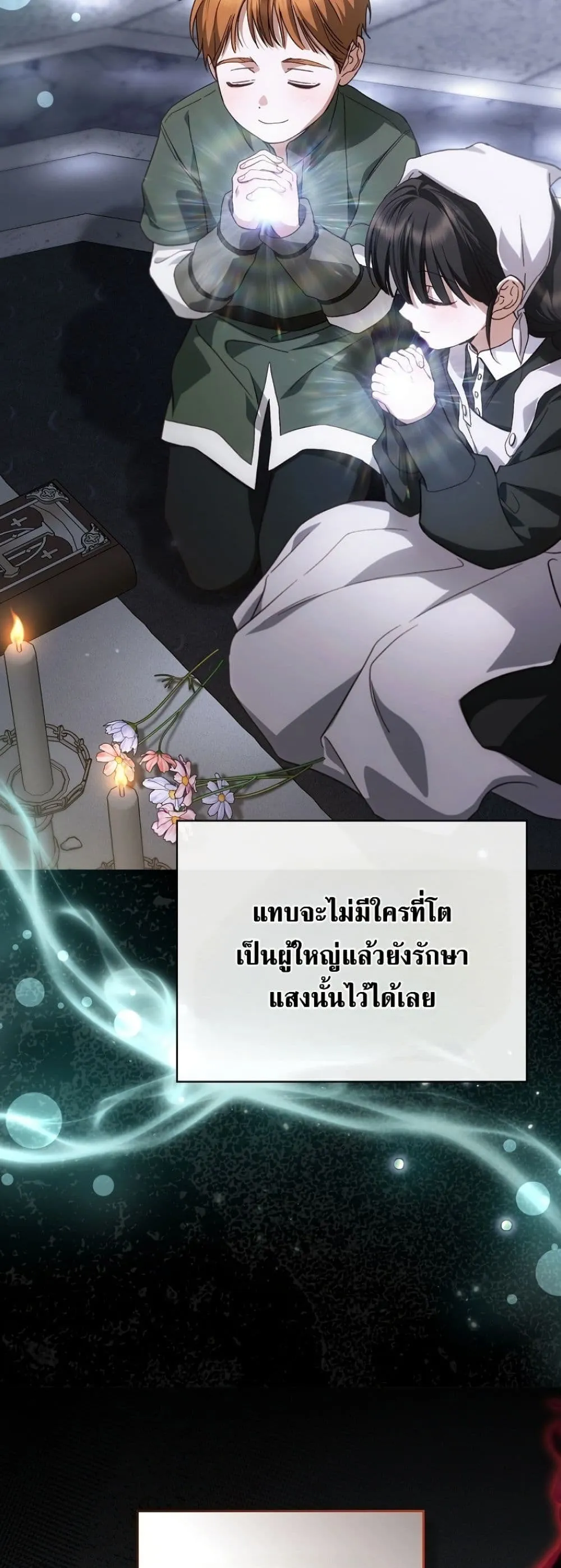 Manga-lc-com อ่านมังงะ อ่านการ์ตูน ออนไลน์ ฟรี My Husband Was Clearly a Paladin ตอนที่ 1 2 3 4 5 6 7 8 9 10 11 12 13 14 ฟรี ไม่มีโฆษณา Manga-lc - อ่าน มังงะ อ่าน การ์ตูน ออนไลน์ อ่านมังงะ ฟรี