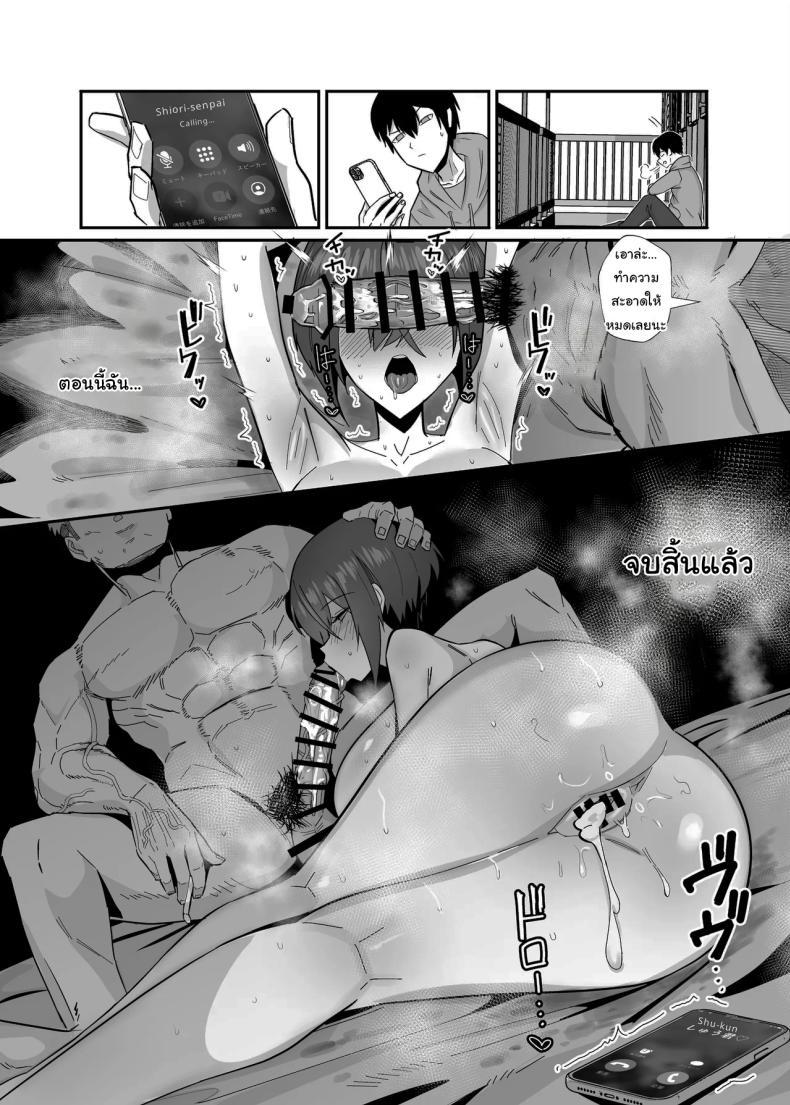 Doujin-Lc- อ่าน โดจิน มังฮวา เกาหลี ญี่ปุ่น จีน แปลไทย กลับมาเจอกันอีกครั้ง [(Chinetsu)] ตอนที่ 1 2 3 4 5 6 7 8 9 10 11 12 13 14 ฟรี ไม่มีโฆษณา อ่าน โดจิน Manhwa เกาหลี ญี่ปุ่น จีน เรามีครบ คัดมาให้เน้นๆ โดจิน 18+ รับประกันความฟินโดย  Doujin Lc
