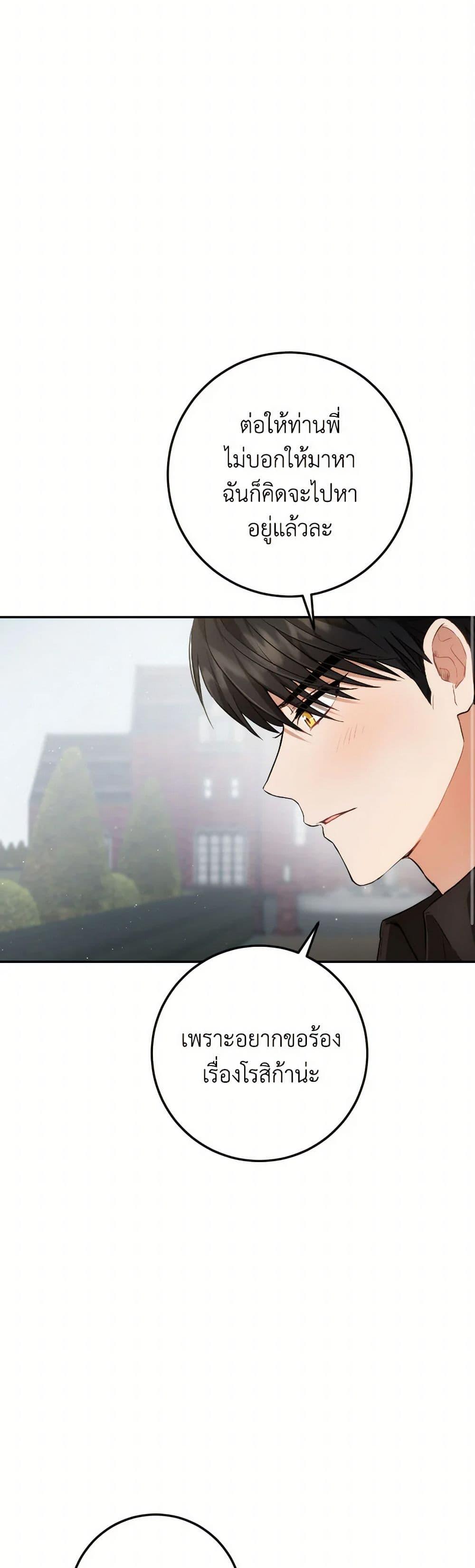 Manga-lc-com อ่านมังงะ อ่านการ์ตูน ออนไลน์ ฟรี The Heiress’s Double Life ตอนที่ 1 2 3 4 5 6 7 8 9 10 11 12 13 14 ฟรี ไม่มีโฆษณา Manga-lc - อ่าน มังงะ อ่าน การ์ตูน ออนไลน์ อ่านมังงะ ฟรี