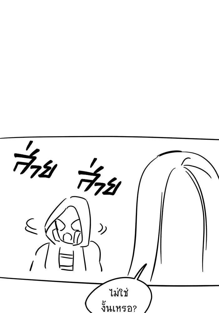 วายร้ายก็อยากมีรัก ตอนที่ บทส่งท้าย ซีซัน 1 รูปที่ 40