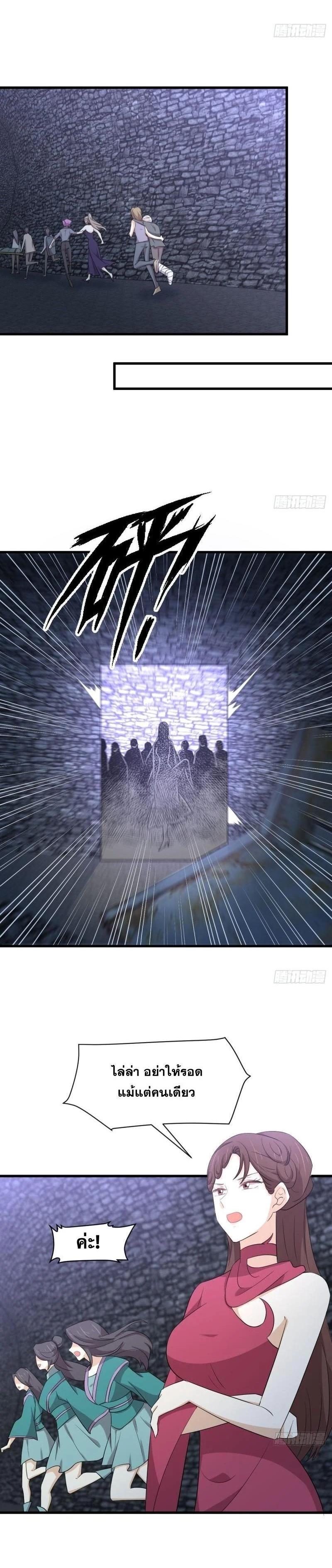 Manga-lc-com อ่านมังงะ อ่านการ์ตูน ออนไลน์ ฟรี Immortal Swordsman in the Reverse World ตอนที่ 1 2 3 4 5 6 7 8 9 10 11 12 13 14 ฟรี ไม่มีโฆษณา Manga-lc - อ่าน มังงะ อ่าน การ์ตูน ออนไลน์ อ่านมังงะ ฟรี