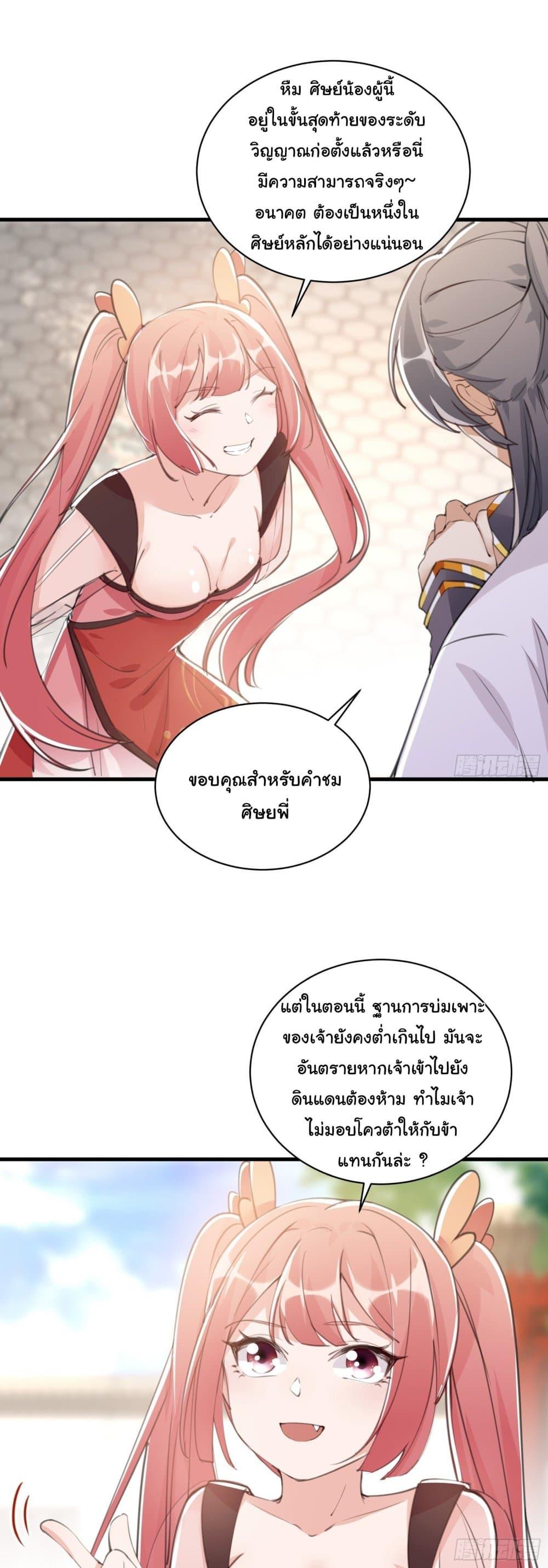 Manga-lc-com อ่านมังงะ อ่านการ์ตูน ออนไลน์ ฟรี Cultivating Immortality Requires a Rich Woman ตอนที่ 1 2 3 4 5 6 7 8 9 10 11 12 13 14 ฟรี ไม่มีโฆษณา Manga-lc - อ่าน มังงะ อ่าน การ์ตูน ออนไลน์ อ่านมังงะ ฟรี