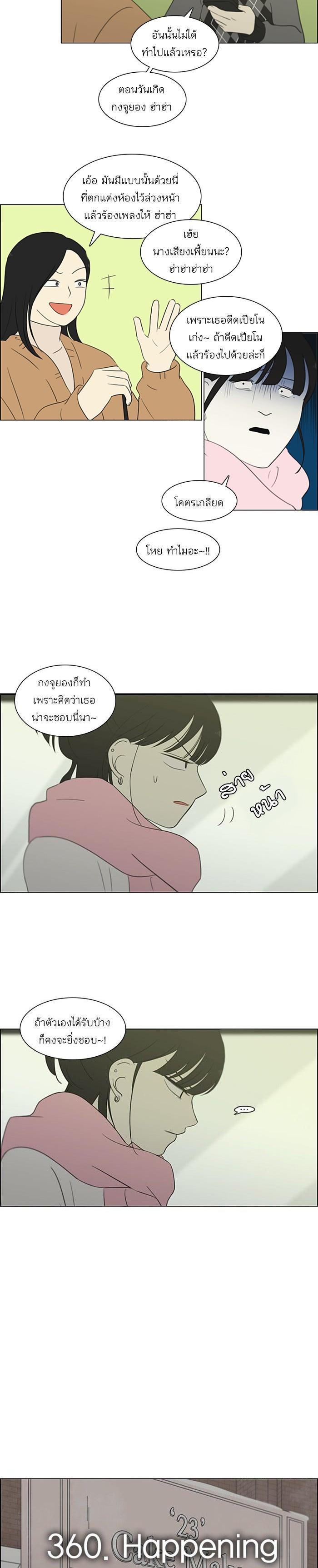 Manga-lc-com อ่านมังงะ อ่านการ์ตูน ออนไลน์ ฟรี Love Revolution รักนี้ต้องปฏิวัติ ตอนที่ 1 2 3 4 5 6 7 8 9 10 11 12 13 14 ฟรี ไม่มีโฆษณา Manga-lc - อ่าน มังงะ อ่าน การ์ตูน ออนไลน์ อ่านมังงะ ฟรี