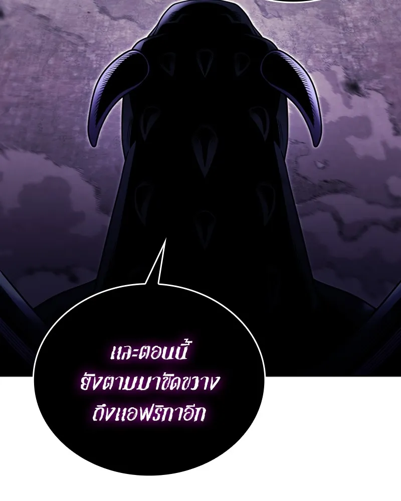 Clever Cleaning Life Of The Returned Genius Hunter ส_ดยอดฮ_นเตอร_สายคล_น ตอนที่ ตอนที่ 95 รูปที่ 70