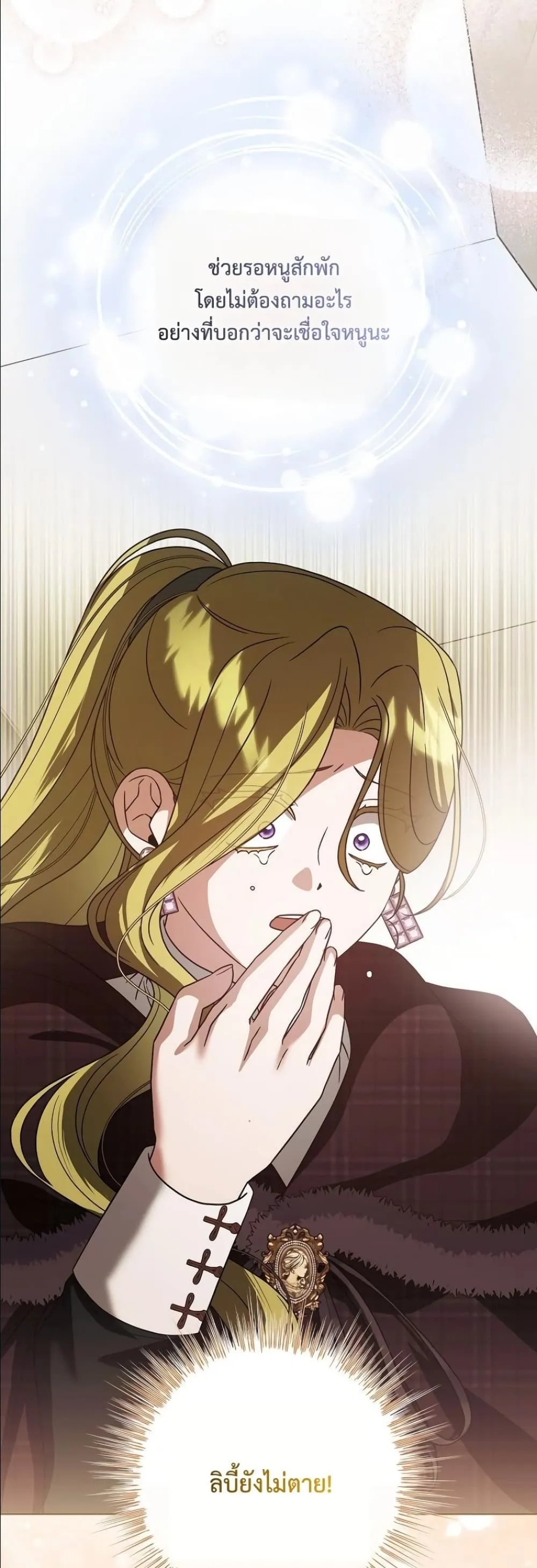 Manga-lc-com อ่านมังงะ อ่านการ์ตูน ออนไลน์ ฟรี Looking For The Villainess Contract Husband ตอนที่ 1 2 3 4 5 6 7 8 9 10 11 12 13 14 ฟรี ไม่มีโฆษณา Manga-lc - อ่าน มังงะ อ่าน การ์ตูน ออนไลน์ อ่านมังงะ ฟรี