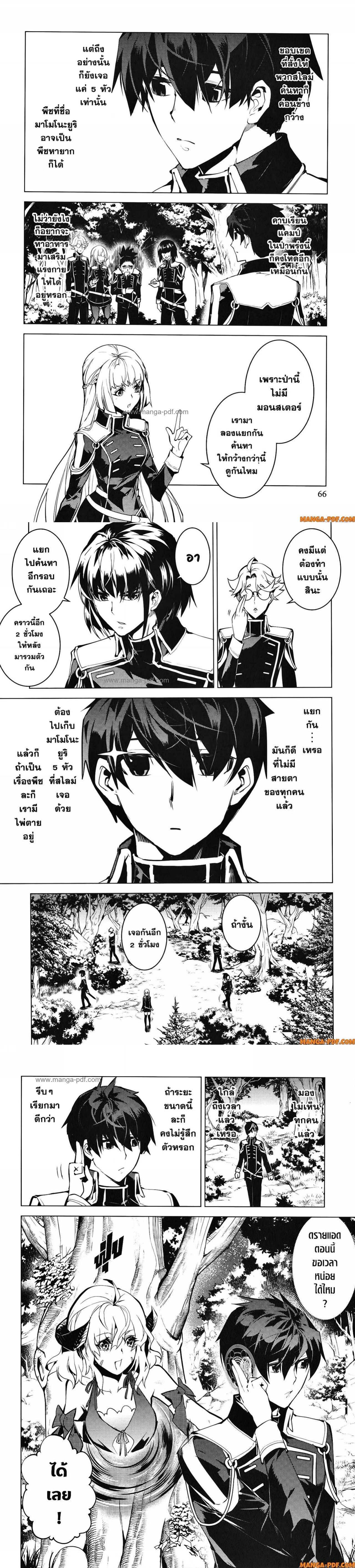 Manga-lc-com อ่านมังงะ อ่านการ์ตูน ออนไลน์ ฟรี Tensei Kenja no Isekai Life ตอนที่ 1 2 3 4 5 6 7 8 9 10 11 12 13 14 ฟรี ไม่มีโฆษณา Manga-lc - อ่าน มังงะ อ่าน การ์ตูน ออนไลน์ อ่านมังงะ ฟรี