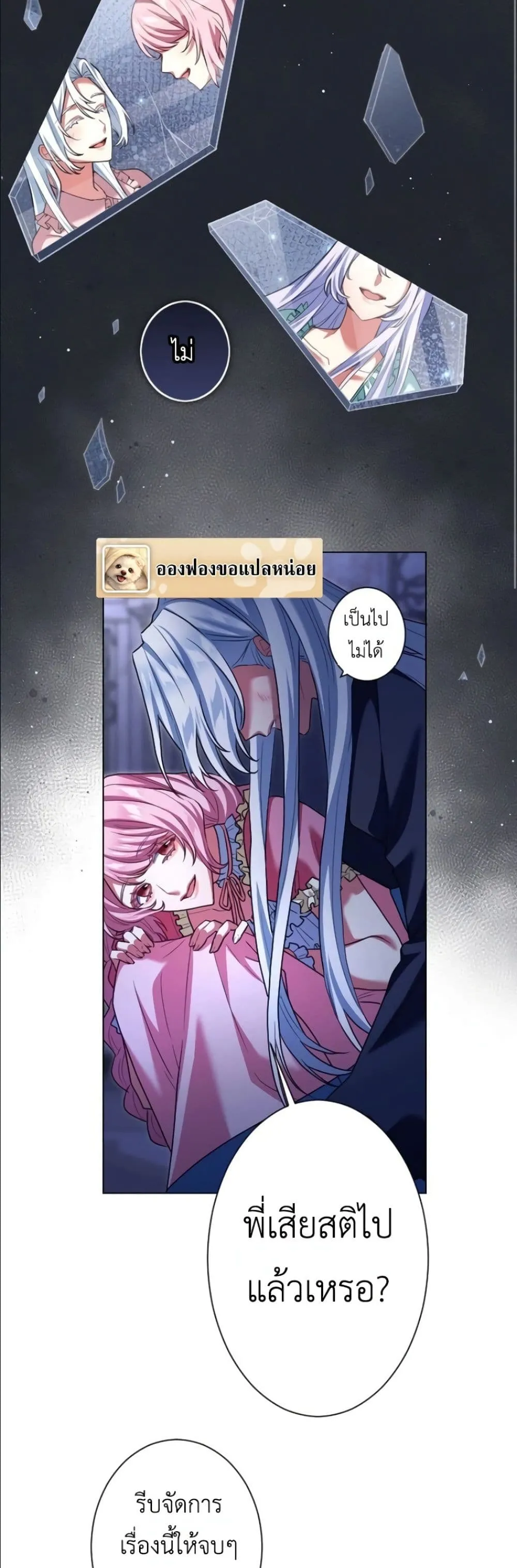 Manga-lc-com อ่านมังงะ อ่านการ์ตูน ออนไลน์ ฟรี Behold The Perfect Villainess ตอนที่ 1 2 3 4 5 6 7 8 9 10 11 12 13 14 ฟรี ไม่มีโฆษณา Manga-lc - อ่าน มังงะ อ่าน การ์ตูน ออนไลน์ อ่านมังงะ ฟรี