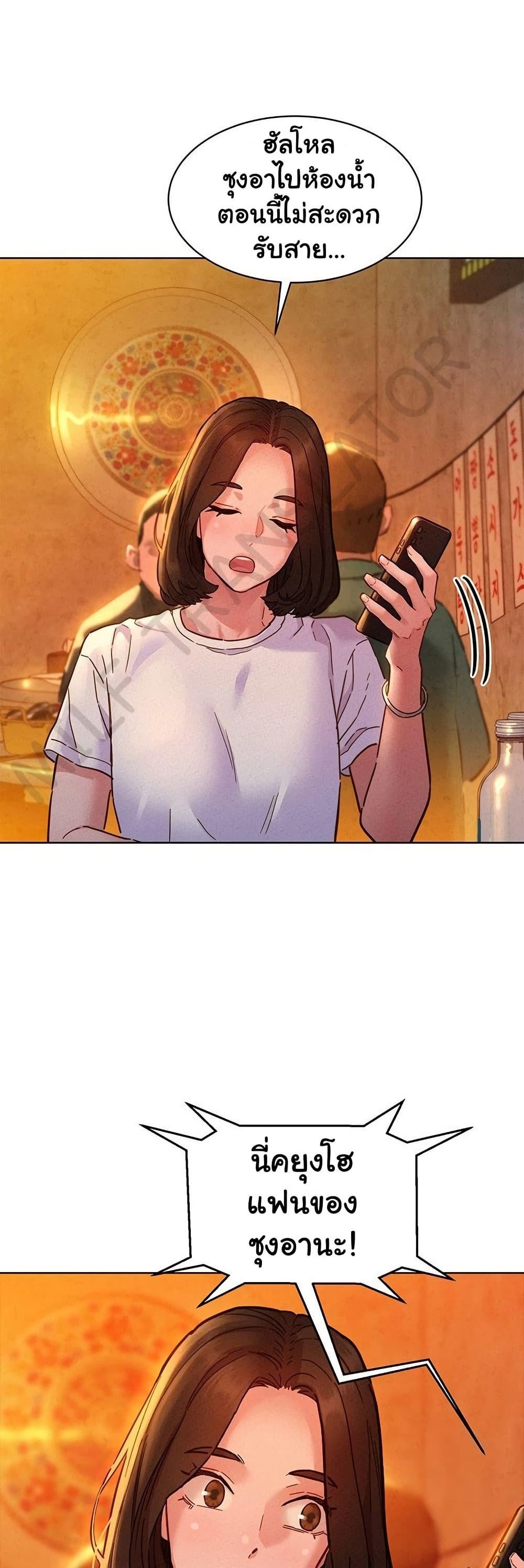 Doujin-Lc- อ่าน โดจิน มังฮวา เกาหลี ญี่ปุ่น จีน แปลไทย Let’s Hang Out from Today ตอนที่ 1 2 3 4 5 6 7 8 9 10 11 12 13 14 ฟรี ไม่มีโฆษณา อ่าน โดจิน Manhwa เกาหลี ญี่ปุ่น จีน เรามีครบ คัดมาให้เน้นๆ โดจิน 18+ รับประกันความฟินโดย  Doujin Lc