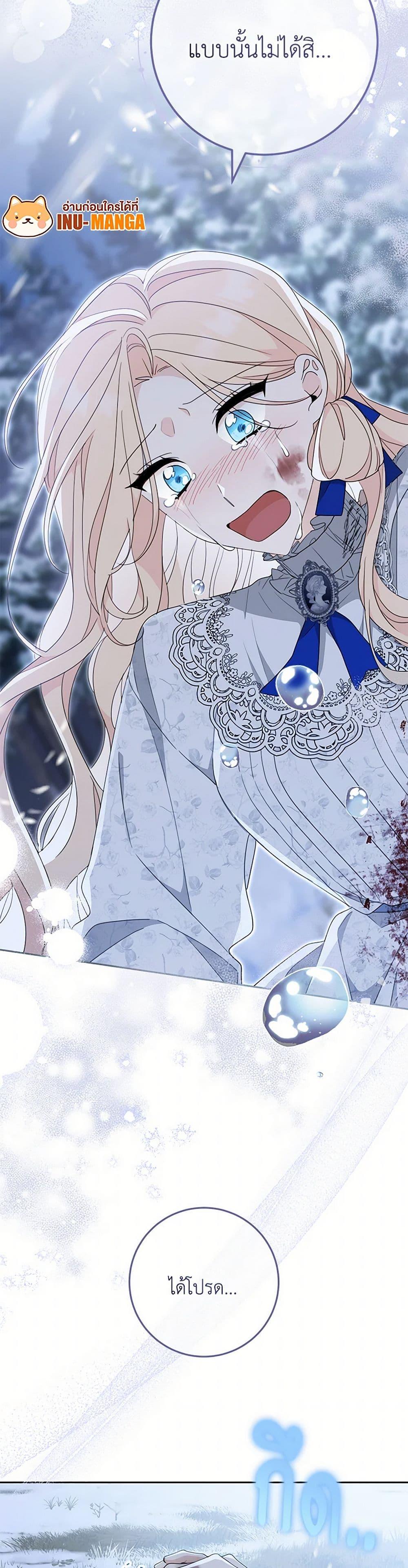 Manga-lc-com อ่านมังงะ อ่านการ์ตูน ออนไลน์ ฟรี Please Treat Your Friends Preciously ตอนที่ 1 2 3 4 5 6 7 8 9 10 11 12 13 14 ฟรี ไม่มีโฆษณา Manga-lc - อ่าน มังงะ อ่าน การ์ตูน ออนไลน์ อ่านมังงะ ฟรี