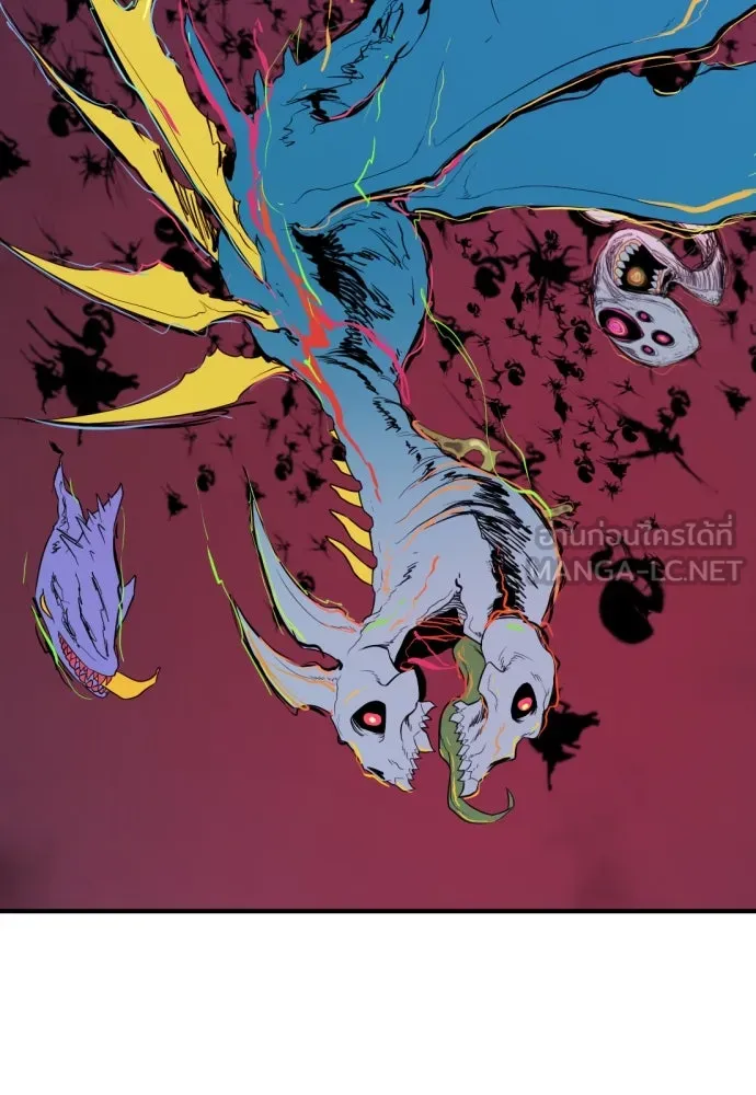 ยอดสถาปนิกผู้พิทักษ์อาณาจักร ตอนที่ 201 รูปที่ 45