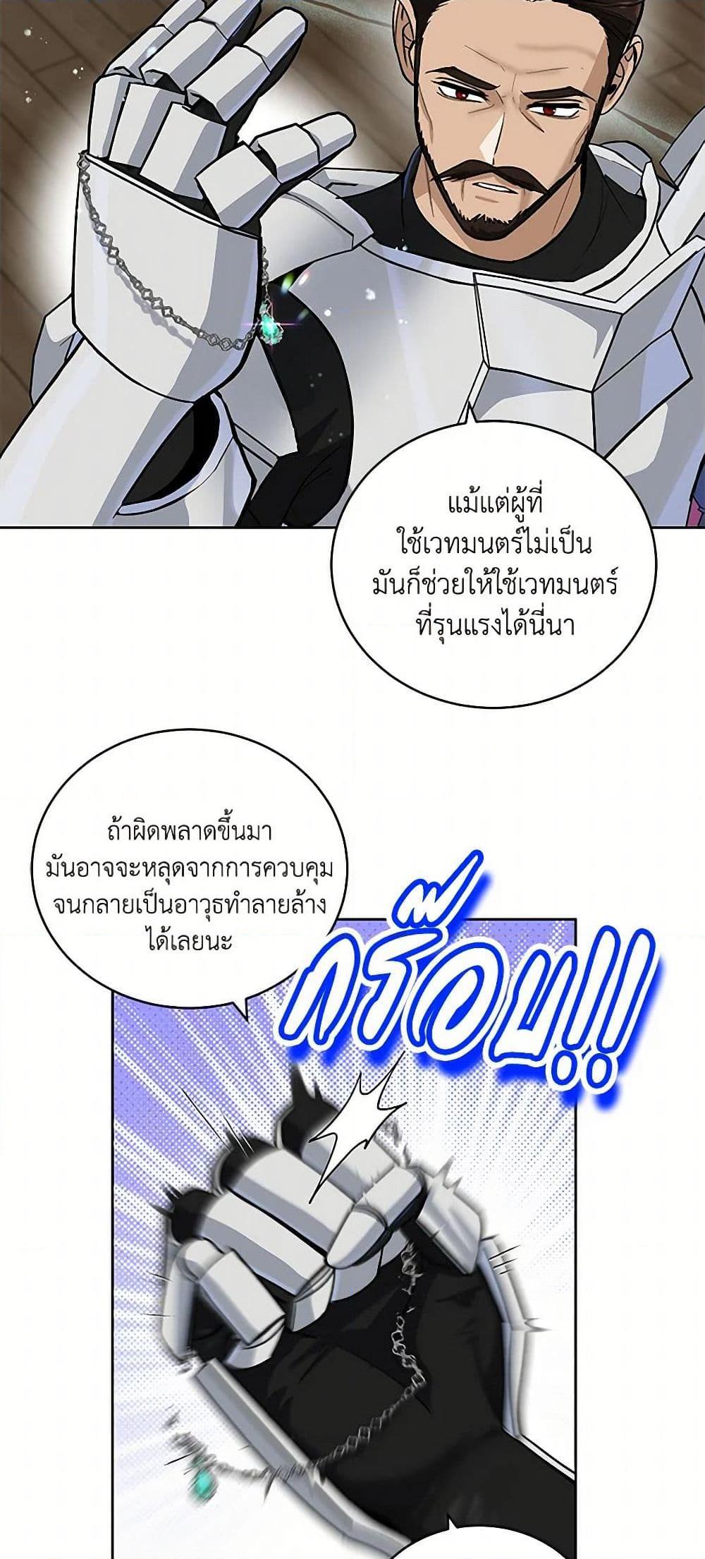 Manga-lc-com อ่านมังงะ อ่านการ์ตูน ออนไลน์ ฟรี I’ll Protect You, Daddy! ตอนที่ 1 2 3 4 5 6 7 8 9 10 11 12 13 14 ฟรี ไม่มีโฆษณา Manga-lc - อ่าน มังงะ อ่าน การ์ตูน ออนไลน์ อ่านมังงะ ฟรี