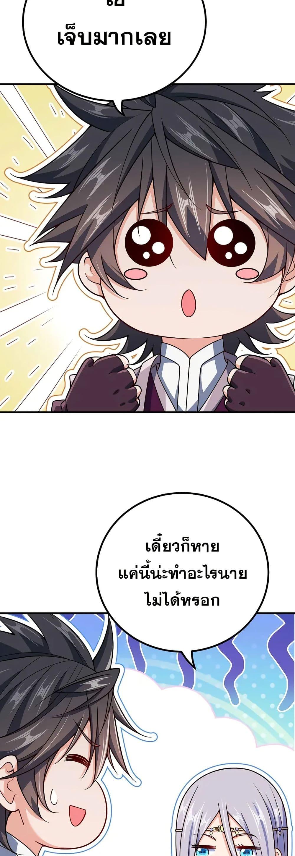 Manga-lc-com อ่านมังงะ อ่านการ์ตูน ออนไลน์ ฟรี My Wife is Actually the Future Tyrant Empress ตอนที่ 1 2 3 4 5 6 7 8 9 10 11 12 13 14 ฟรี ไม่มีโฆษณา Manga-lc - อ่าน มังงะ อ่าน การ์ตูน ออนไลน์ อ่านมังงะ ฟรี