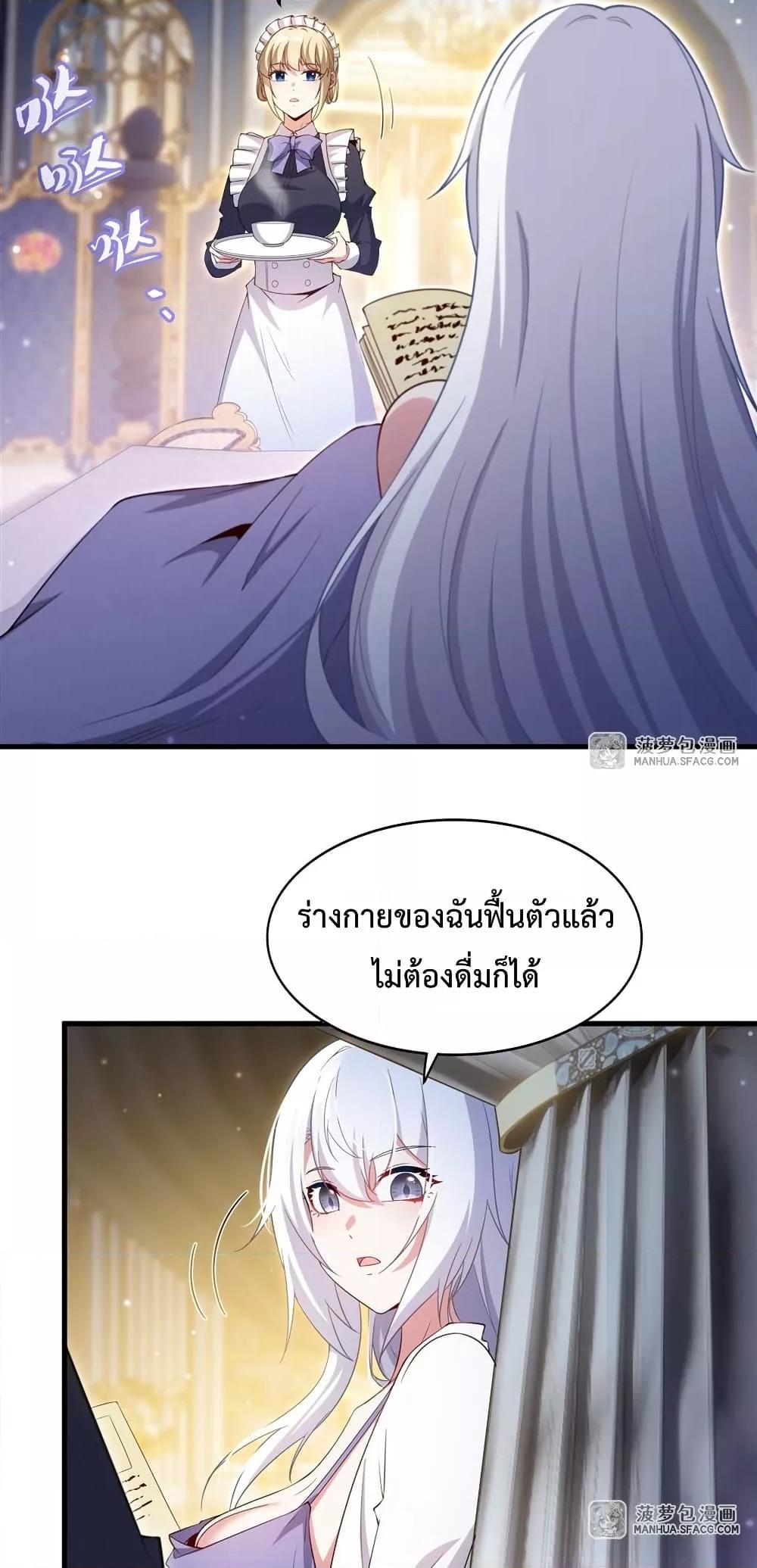 Manga-lc-com อ่านมังงะ อ่านการ์ตูน ออนไลน์ ฟรี MalevolentDrag ตอนที่ 1 2 3 4 5 6 7 8 9 10 11 12 13 14 ฟรี ไม่มีโฆษณา Manga-lc - อ่าน มังงะ อ่าน การ์ตูน ออนไลน์ อ่านมังงะ ฟรี