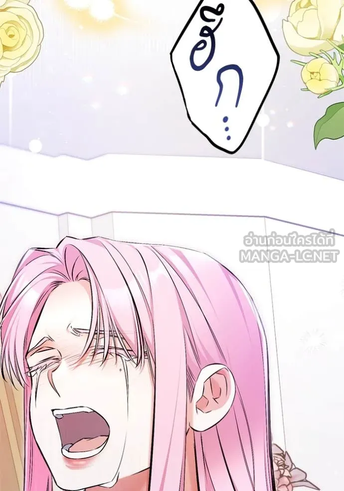 แด่ตัวละครโปรด ตอนที่ 117 รูปที่ 116