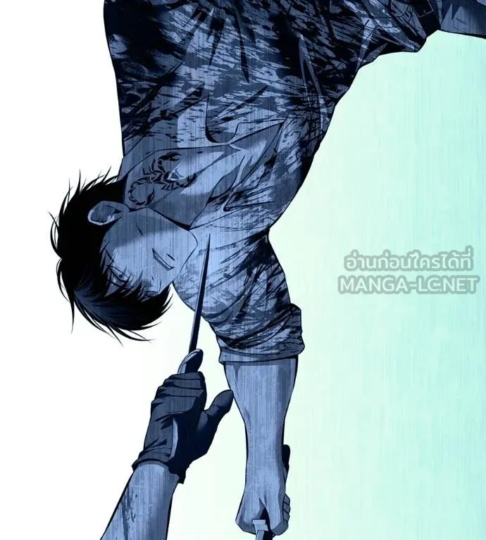 มัจจุราชชุดแดง ตอนที่ 50 รูปที่ 201