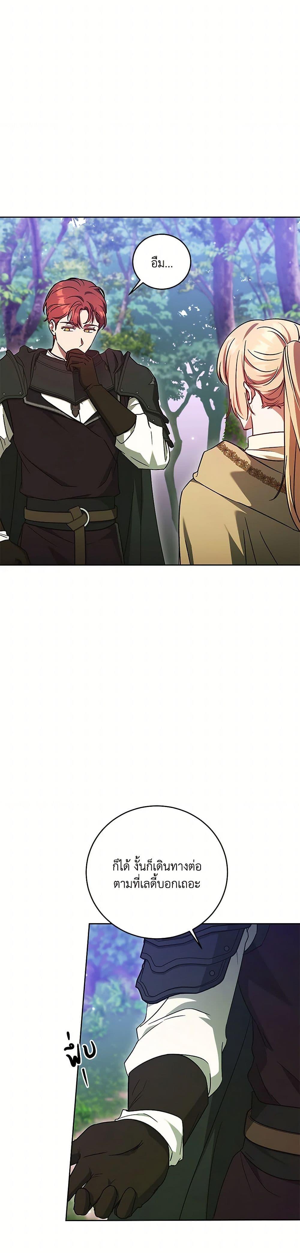 Manga-lc-com อ่านมังงะ อ่านการ์ตูน ออนไลน์ ฟรี I Just Want My Happy Ending! ตอนที่ 1 2 3 4 5 6 7 8 9 10 11 12 13 14 ฟรี ไม่มีโฆษณา Manga-lc - อ่าน มังงะ อ่าน การ์ตูน ออนไลน์ อ่านมังงะ ฟรี