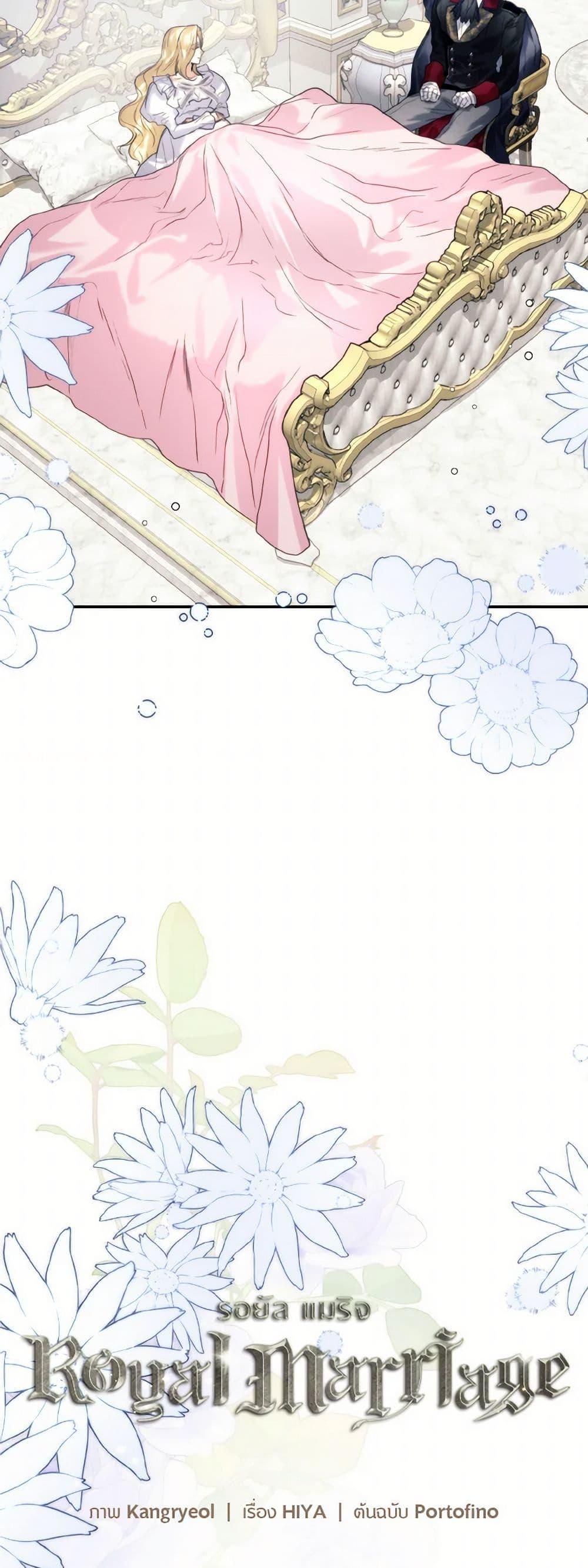 Manga-lc-com อ่านมังงะ อ่านการ์ตูน ออนไลน์ ฟรี Royal Marriage ตอนที่ 1 2 3 4 5 6 7 8 9 10 11 12 13 14 ฟรี ไม่มีโฆษณา Manga-lc - อ่าน มังงะ อ่าน การ์ตูน ออนไลน์ อ่านมังงะ ฟรี