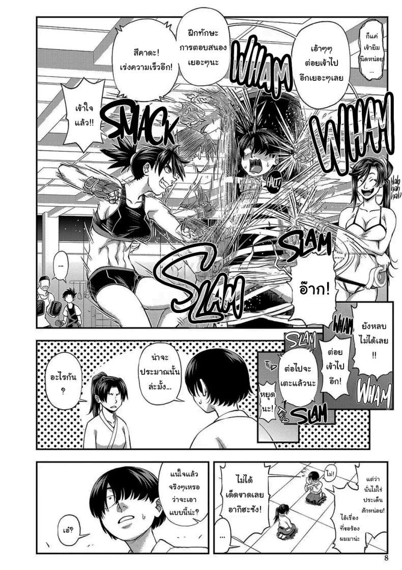 Doujin-Lc- อ่าน โดจิน มังฮวา เกาหลี ญี่ปุ่น จีน แปลไทย ช่วยจัดการฉันหน่อยสิ [Ikumo Taisuke] Yareba Yaru Hodo Suki ni Naru The More We Fuck The More I Fall for You ตอนที่ 1 2 3 4 5 6 7 8 9 10 11 12 13 14 ฟรี ไม่มีโฆษณา อ่าน โดจิน Manhwa เกาหลี ญี่ปุ่น จีน เรามีครบ คัดมาให้เน้นๆ โดจิน 18+ รับประกันความฟินโดย  Doujin Lc